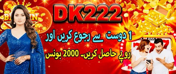 dk222 Game